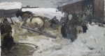 na-bolshoj-zemle.-hm.-545h99.-1984