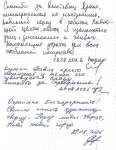 01-otzyvy-vystavka-eskov-2026