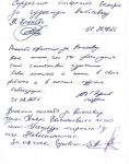02-otzyvy-vystavka-eskov-2026