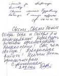 03-otzyvy-vystavka-eskov-2026