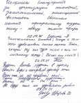04-otzyvy-vystavka-eskov-2026