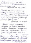 09-otzyvy-vystavka-eskov-2026