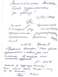 01-otzyvy-o-vystavke-zakaty-i-rassvety