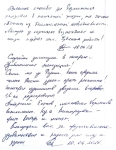 02-otzyvy-o-vystavke-zakaty-i-rassvety