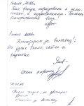 03-otzyvy-o-vystavke-zakaty-i-rassvety