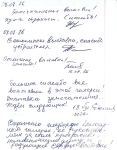 04-otzyvy-o-vystavke-zakaty-i-rassvety