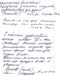 05-otzyvy-o-vystavke-zakaty-i-rassvety