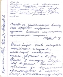 06-otzyvy-o-vystavke-zakaty-i-rassvety