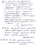07-otzyvy-o-vystavke-zakaty-i-rassvety