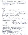 08-otzyvy-o-vystavke-zakaty-i-rassvety