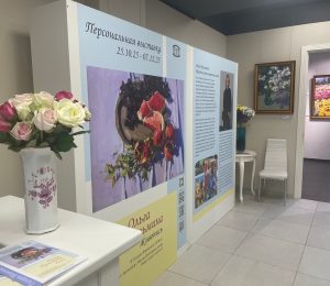 вернисаж выставки ольги кузьминой