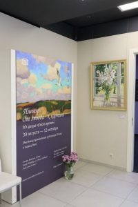 анонс экскурсии по выставке ПЛЕНЭР