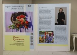 мастер-класс ольги кузьминой