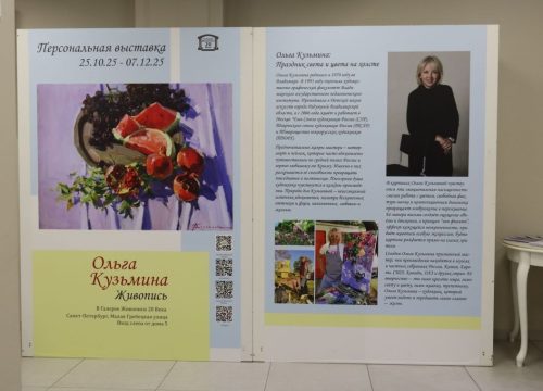 мастер-класс ольги кузьминой