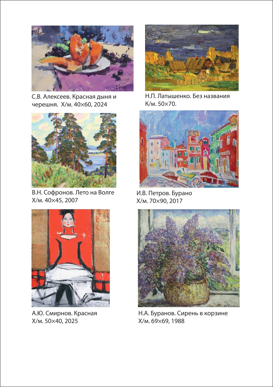 буклет рождественский калейдоскоп 2025-2026