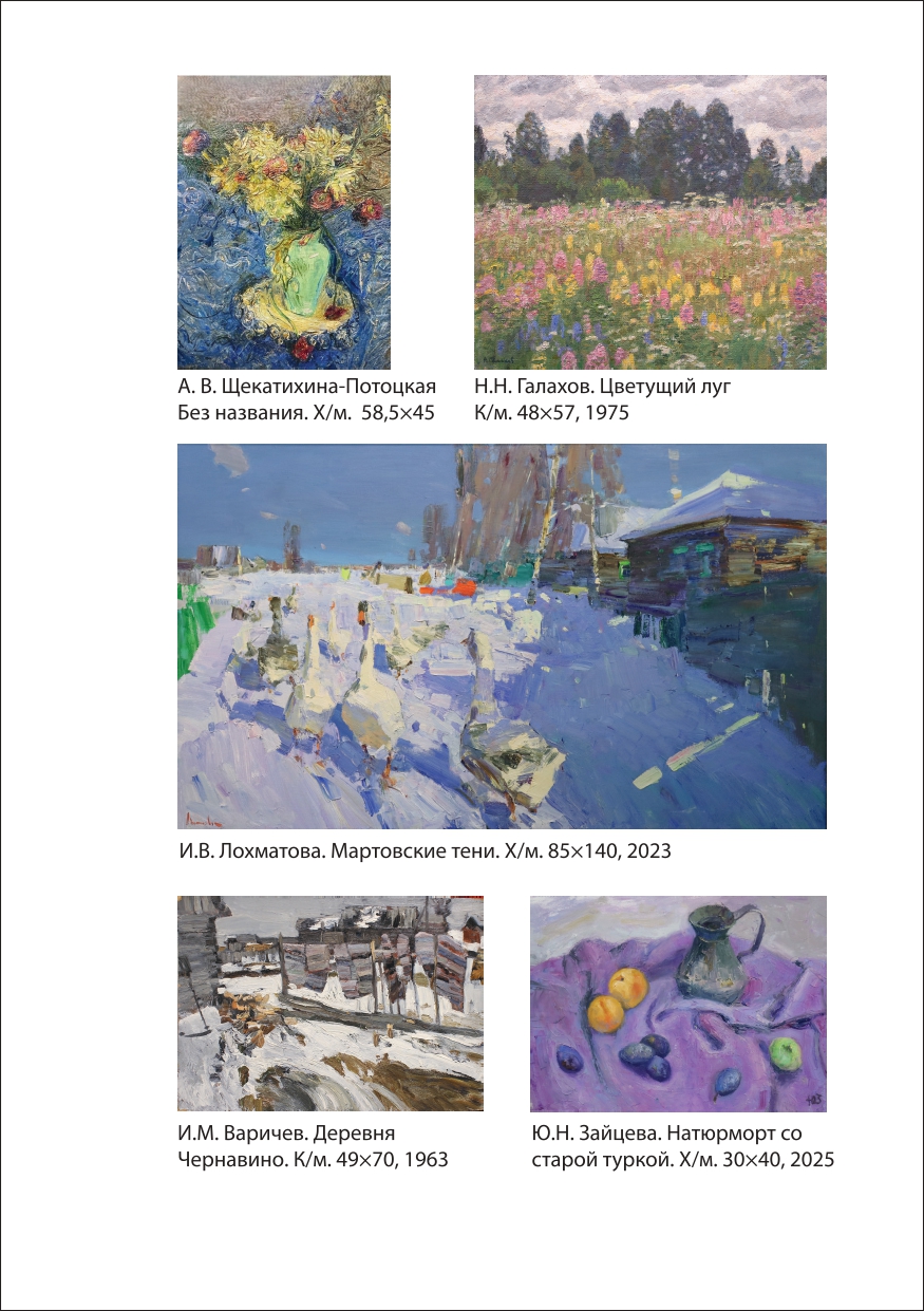 буклет рождественский калейдоскоп 2025-2026