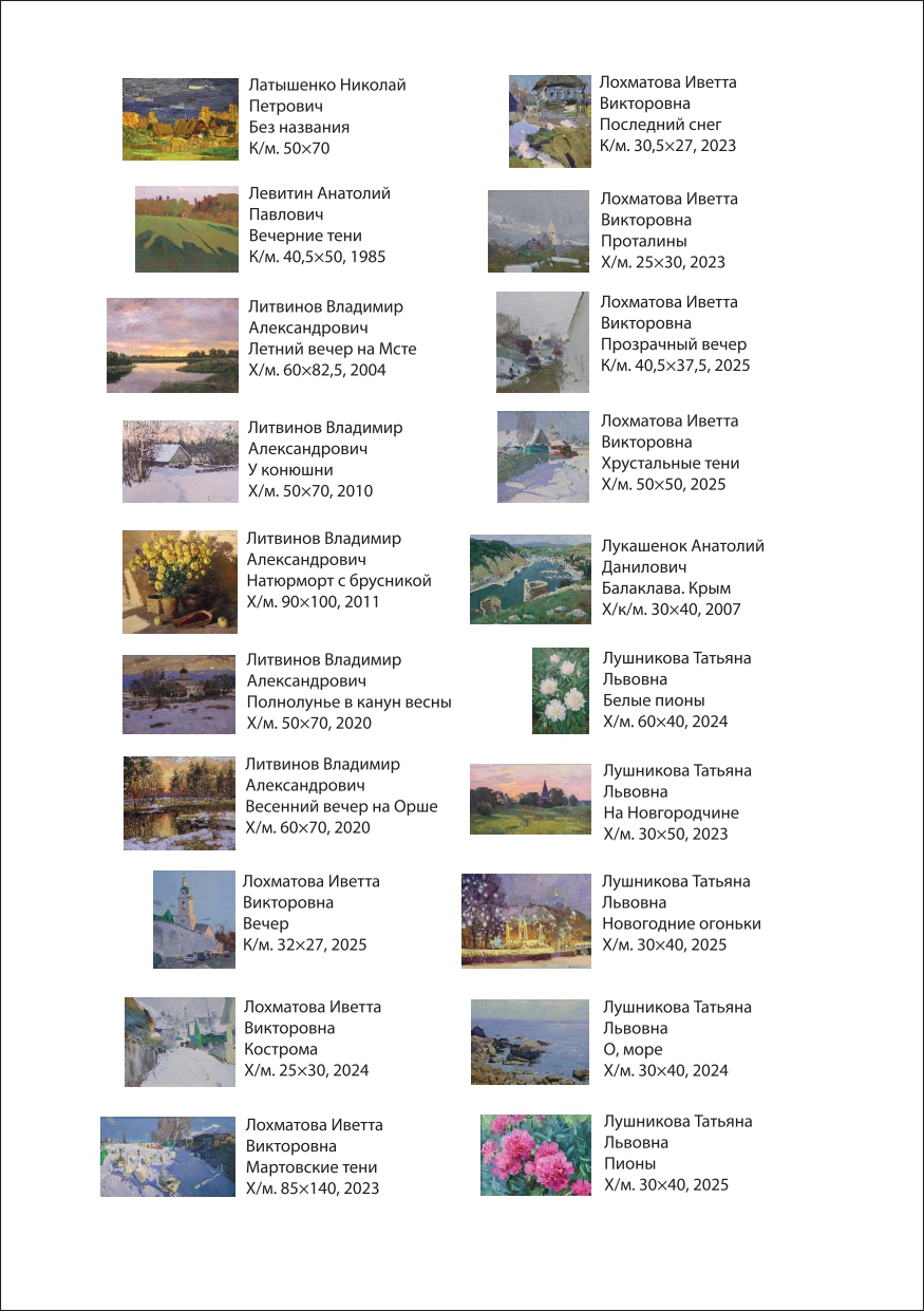 буклет рождественский калейдоскоп 2025-2026