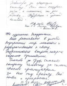 отзывы о выставке Рождественский калейдоскоп
