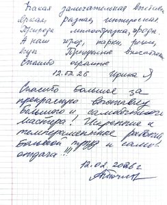 отзывы о выставке виктора коровина