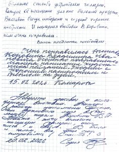 отзывы о выставке виктора коровина