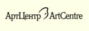 АРТ ЦЕНТР