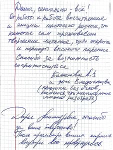 дарья коллегова отзывы