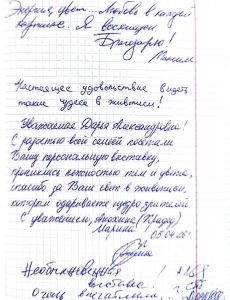 дарья коллегова отзывы