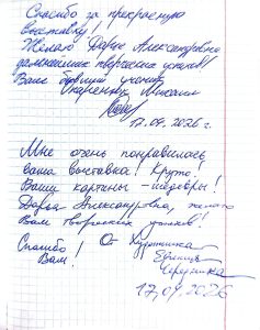 дарья коллегова отзывы