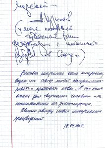 дарья коллегова отзывы