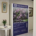 рядом с закатом пылают рассветы